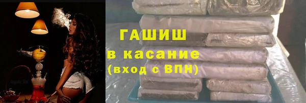 экстази Волоколамск