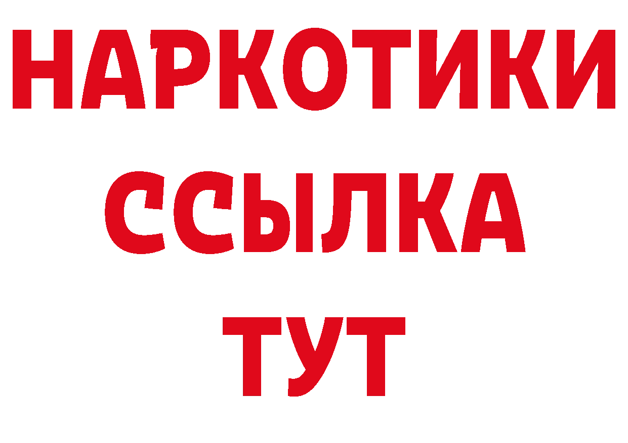 КОКАИН VHQ рабочий сайт нарко площадка mega Кондрово