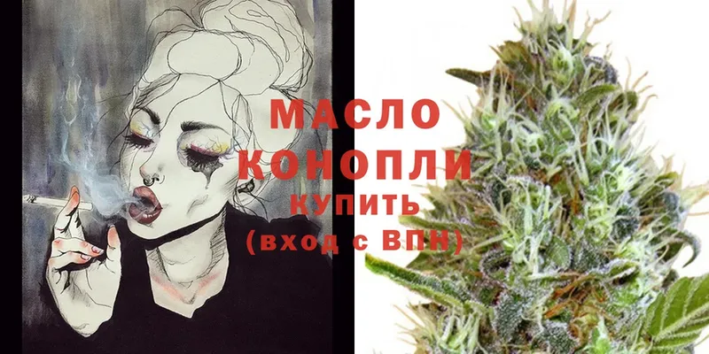 ТГК Wax  Кондрово 